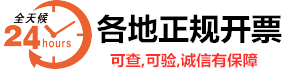 广州金融行业首个区块链电子发票服务平台落地