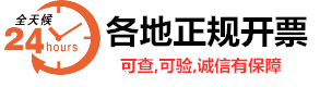 广州搭出租可直接开电子发票目前试点车辆约300辆